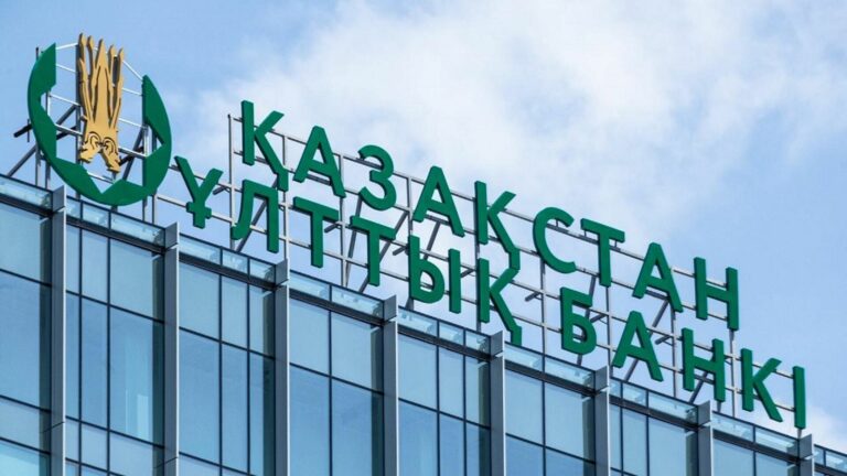 Ұлттық банк базалық ставканы 14%-ға дейін көтерді