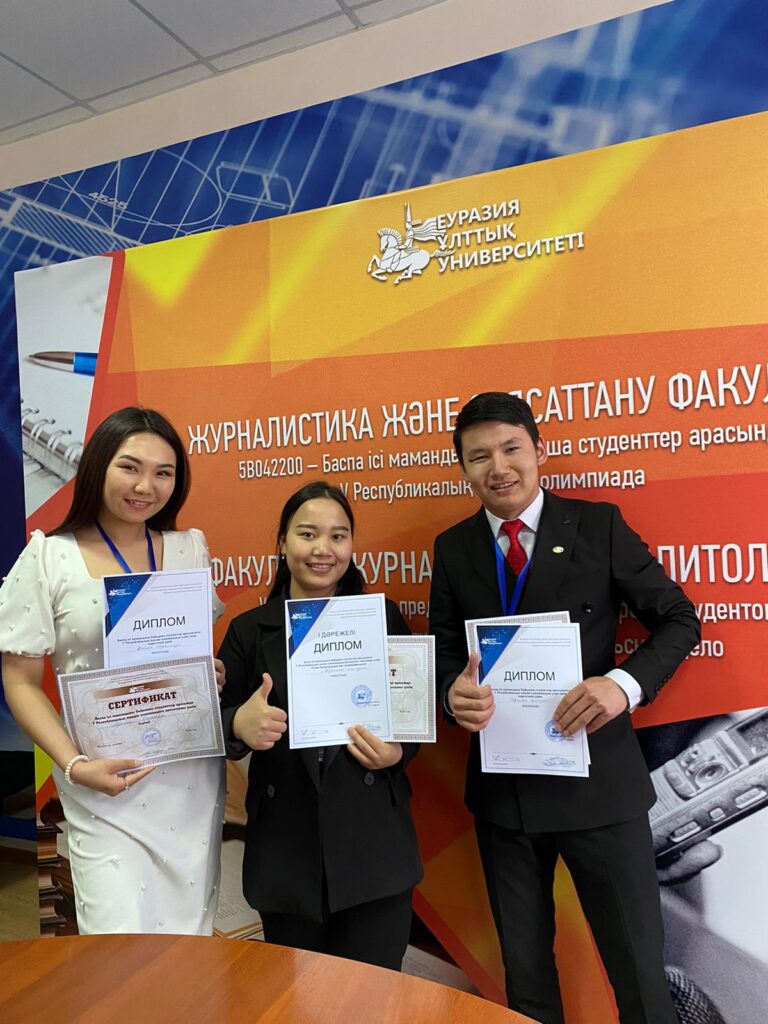 ҚАЗҰУ СТУДЕНТТЕРІ БАСПА ІСІ БОЙЫНШАОЛИМПИАДА ЖЕҢІМПАЗДАРЫ