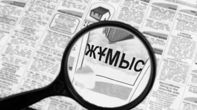 Жұмыссыздық деңгейі ең жоғары өңірлер аталды