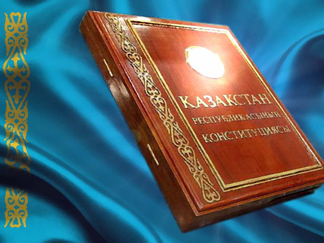 ПРОЕКТ Закона РК «О внесении изменений и дополнений в Конституцию Республики Казахстан»