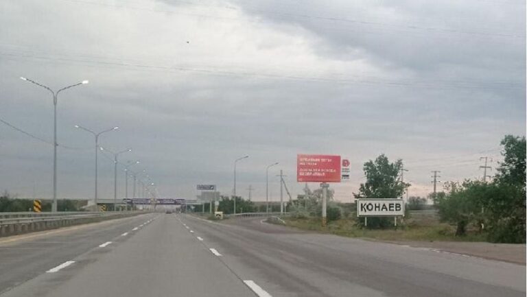 Қапшағай атауын Қонаев деп өзгерту: қалаға кіре берісте белгілер орнатылды