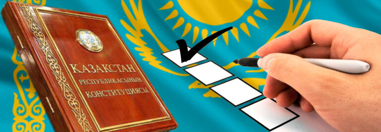 Выражая волю народа