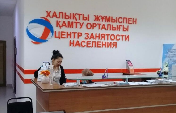 Пробациялық бақылау