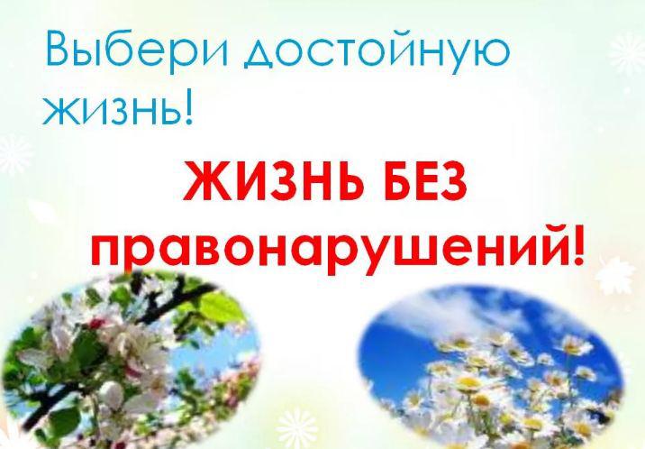 СОТТАЛҒАНДАРМЕН АЛДЫН АЛУ