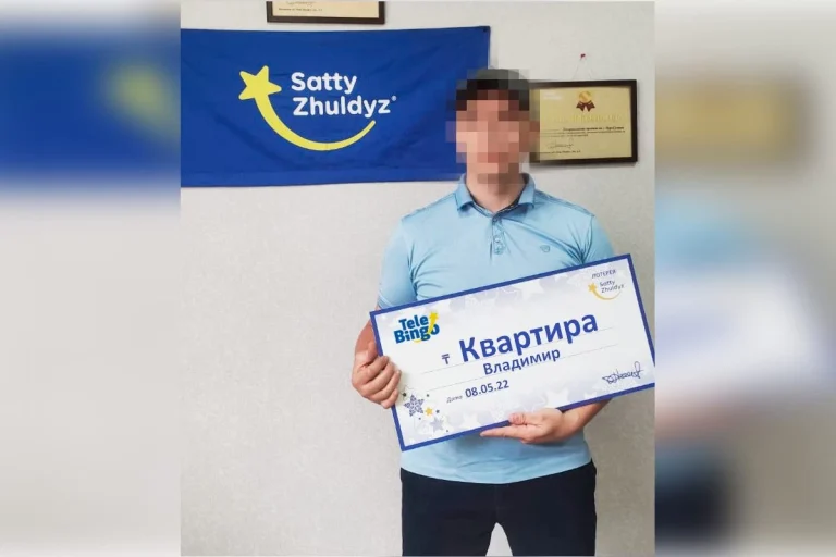 Нұр-Сұлтан тұрғыны лотереядан пәтер ұтып алды