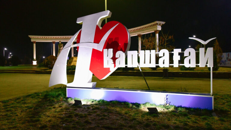 Қапшағай атауы ресми түрде Қонаев болып өзгерді