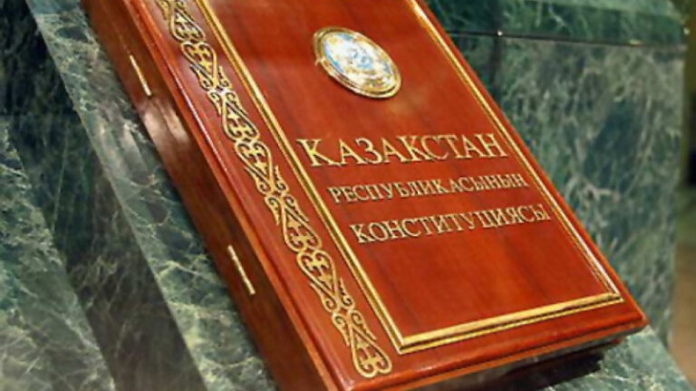 Тұңғыш Президент мәртебесі: Конституциялық Кеңеске тағы бір өтініш жолданды