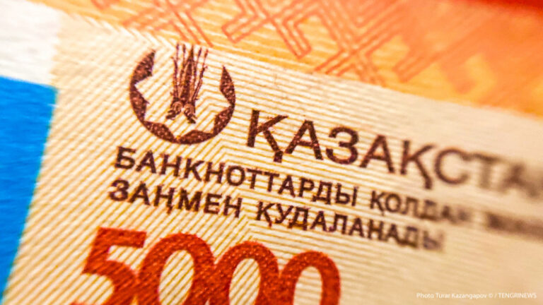 Қасым-Жомарт Тоқаев Ұлттық қор қаражатына қатысты заңға қол қойды