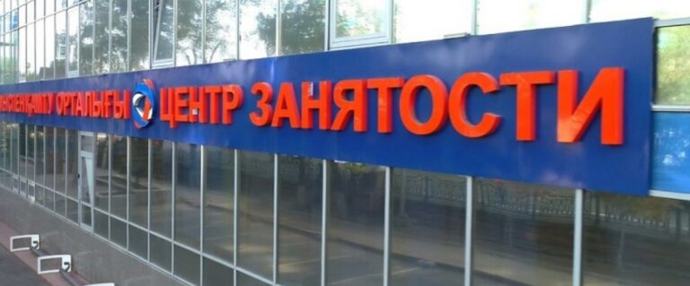 Содействие в трудоустройстве осужденных