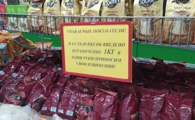 Шымкентте қант пен кәмпит тапшылығы байқалуда