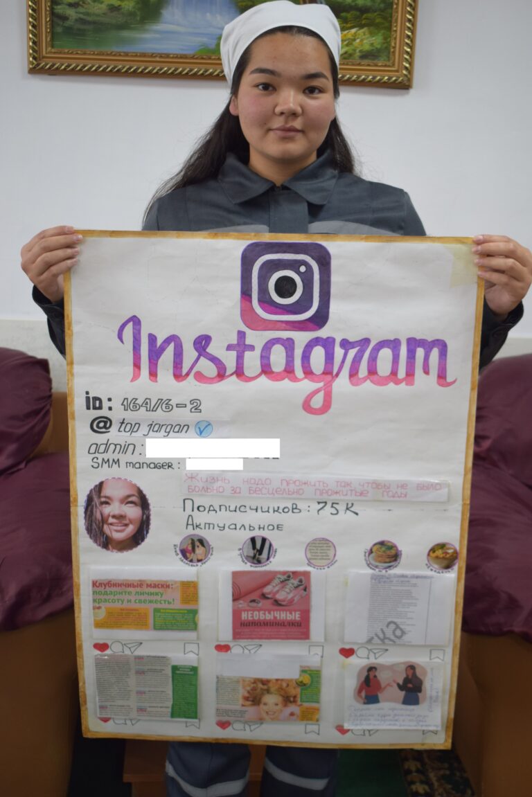 СҚО-да сотталғандар Instagram-ды пайдаланады