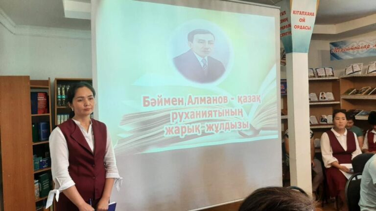 Ырғыз аудандық пробация қызметі есепте тұрған сотталғандарды кітапханадағы танымдық шараға қатыстырды