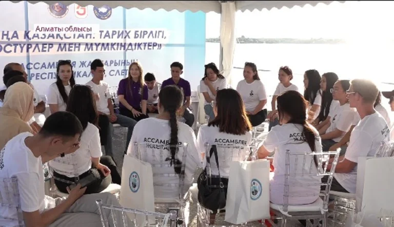 Алматы облысында «Ассамблея жастарының» республикалық слеті өтті