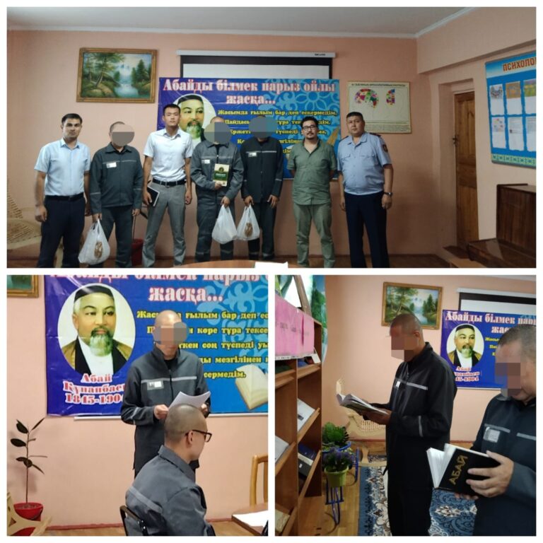 Сотталғандар Абай шығармашылығын дәріптеді