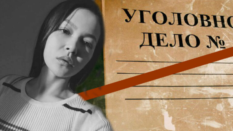 Грузияда қайтыс болған Әсел Айтбаеваға қатысты істің мән-жайы айтылды