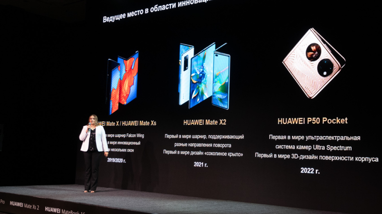 Huawei компаниясы ТМД елдері үшін HUAWEI Mate Xs 2 флагмандық смартфоны және басқа да жаңа өнімдерді таныстырды
