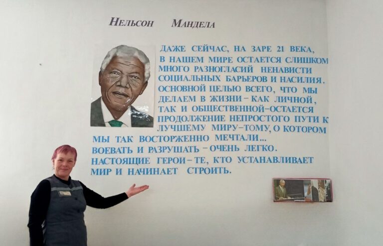 Петропавл әйелдер колониясында Нельсон Манделаға арналған бұрыш құрылды