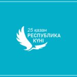 25