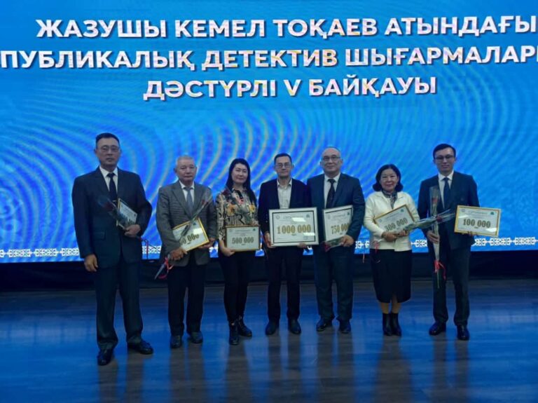 ВОЗРОЖДЕНИЕ КАЗАХСКОГО ДЕТЕКТИВА