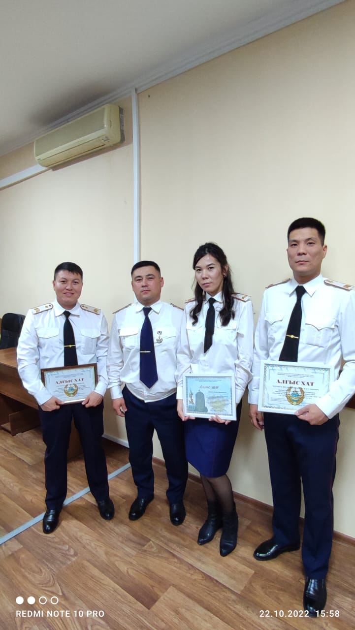 Ұлттық мерекеде ұжым қызметкерлері марапатталды