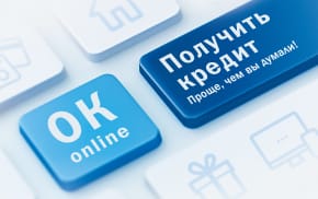 Сауда жасаймын деп танысының банк қосымшасын алып, несиерәсімдеген алаяқ ер адам анықталды