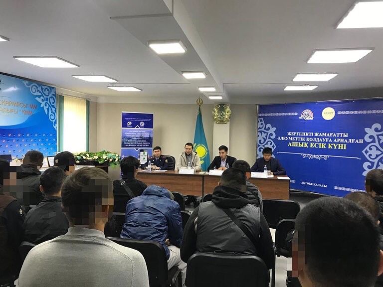 В Актобе прошел День открытых дверей в социальной поддержке лицам, состоящих на учете службы пробации