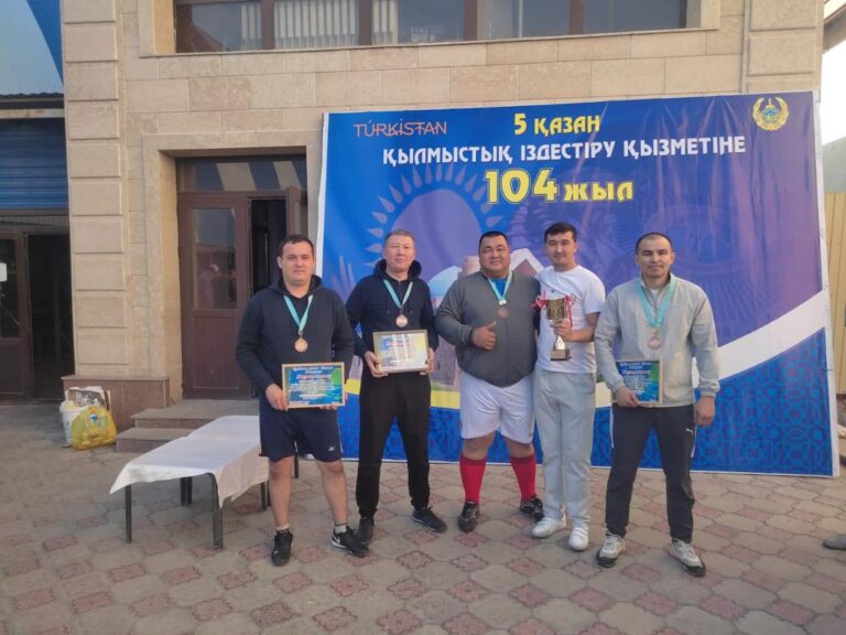104 жылдық мерейтойға арналған спорттық дода