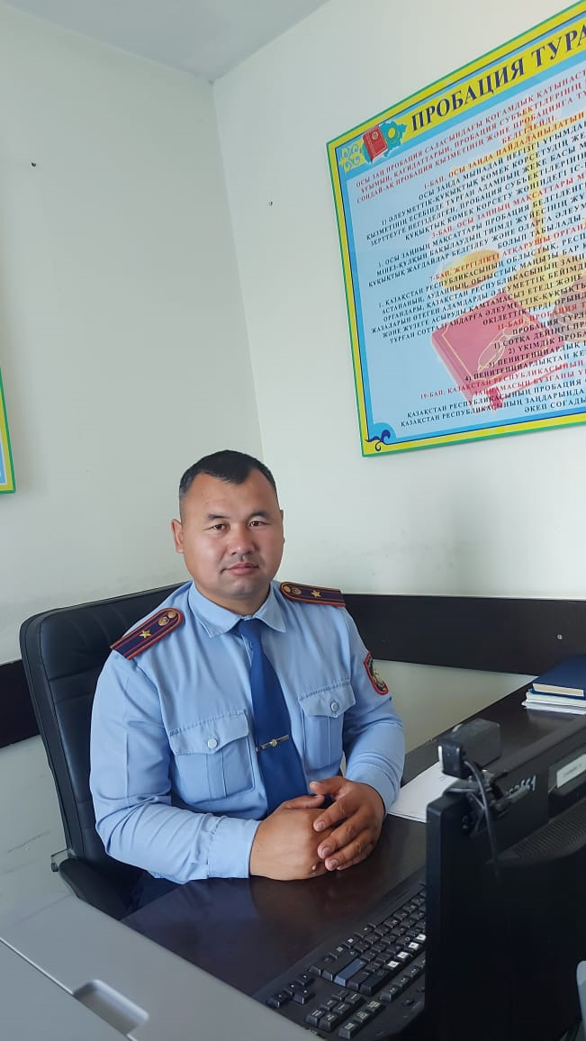 Пробация дегеніміз қандай қызмет?