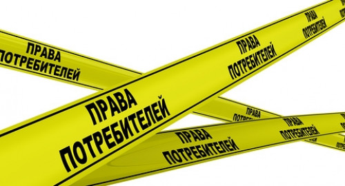 УСЛУГА – ОПЛАЧЕНА, РАБОТА – НЕ ВЫПОЛНЕНА