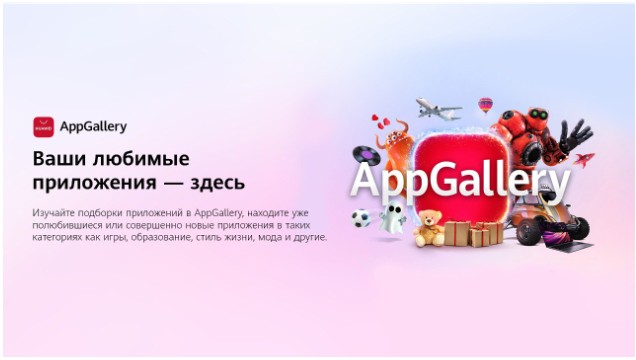 В Казахстане стартовали продажи серии премиальных смартфонов HUAWEI nova 10