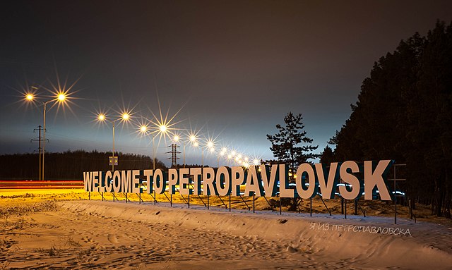 Шетелдіктерге Петропавлға келу ақылы болуы мүмкін
