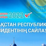 WhatsApp суреті_ Сурет 2022-11-14, 15.27.38