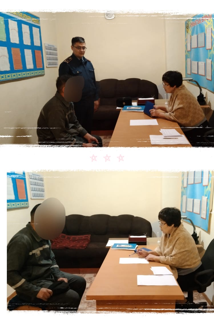 Тергеу изоляторының бас есепшісі сотталғандармен кездесті