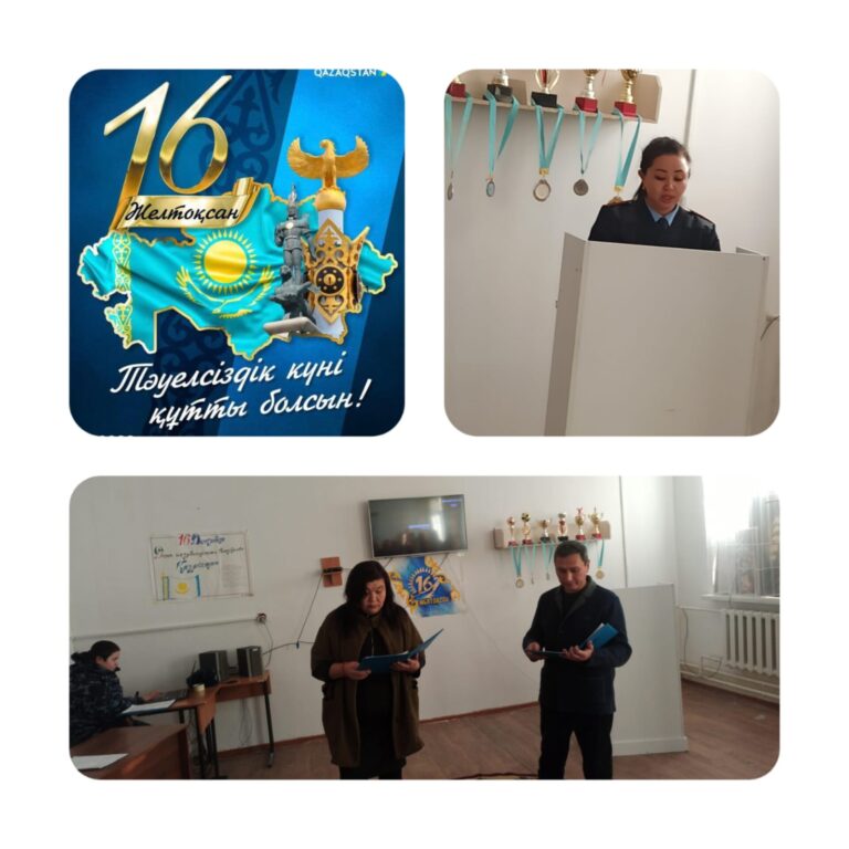 Алматы облысында сотталғандар Тәуелсіздік құрбандарын еске алды