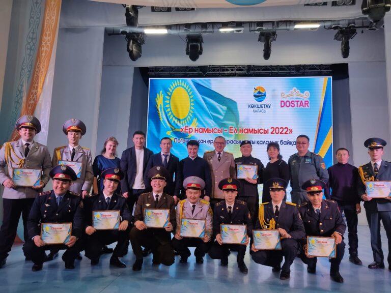 Конкурс среди силовых структур «Ер намысы — Ел намысы 2022» прошел в Кокшетау