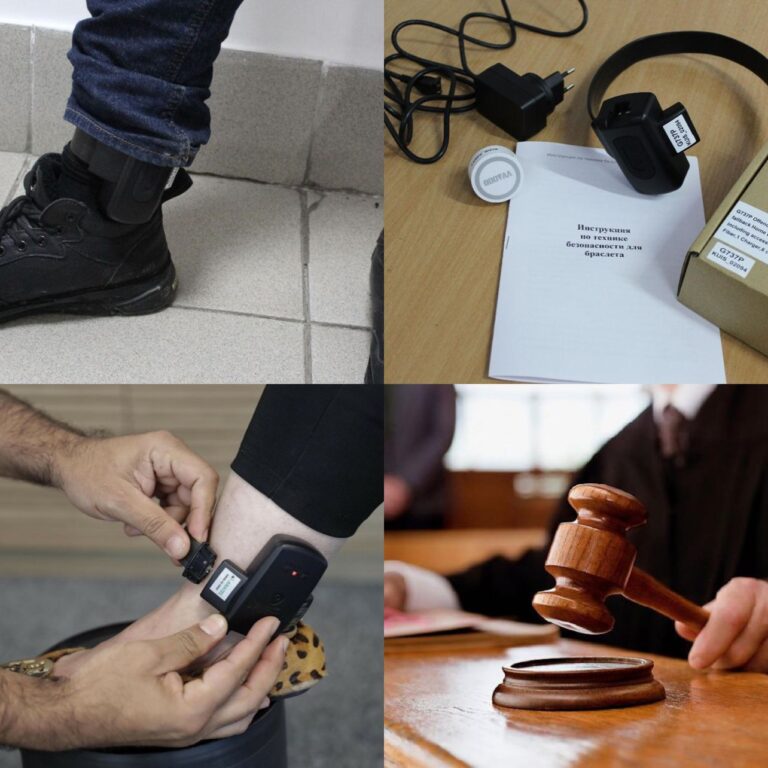 Работа электронных средств контроля для осужденных