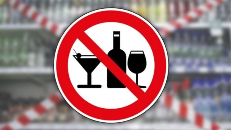 АСПЕКТЫ РЕАЛИЗАЦИИ АЛКОГОЛЬНОЙ ПРОДУКЦИИ
