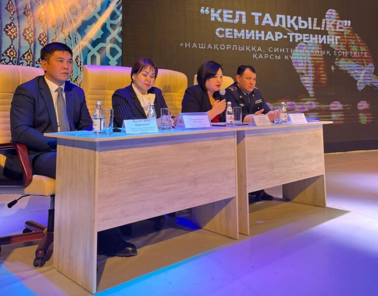 Түркістан облысының полицейлері нашақорлықтың алдын алу бойынша семинарға қатысты