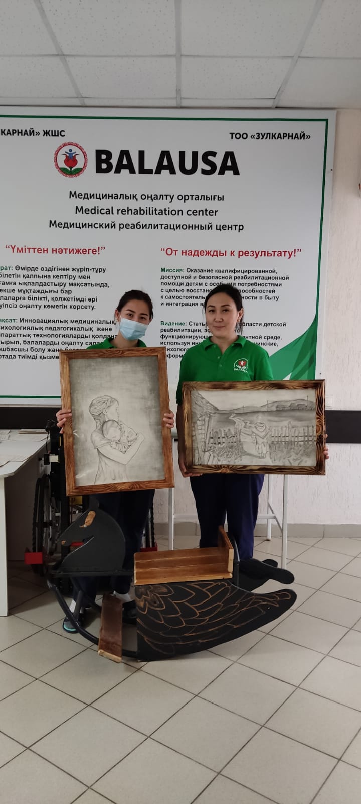 Сотрудники ДУИС по ЗКО посетили медицинский реабилитационный центр «BALAUSA»