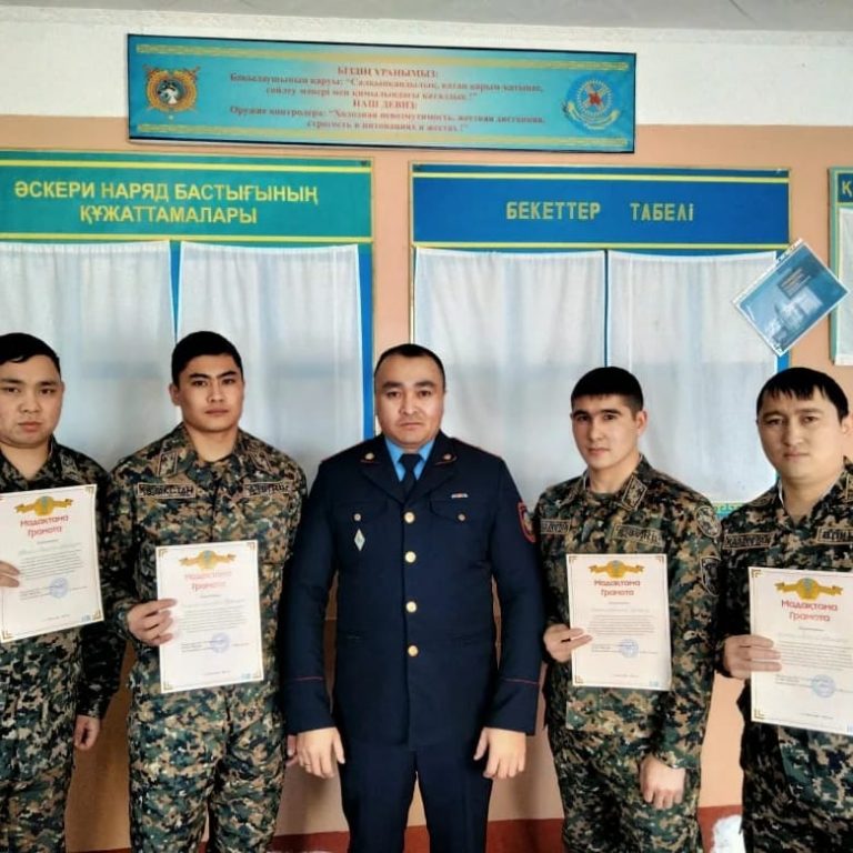 Сотрудники Учреждения №4 акмолинского ДУИС поздравили военнослужащих в/ч г. Степногорска с профессиональным праздником