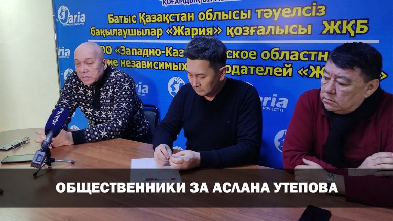 АРЕСТ АКТИВИСТА – ВЫЗОВ ОБЩЕСТВЕННОСТИ?