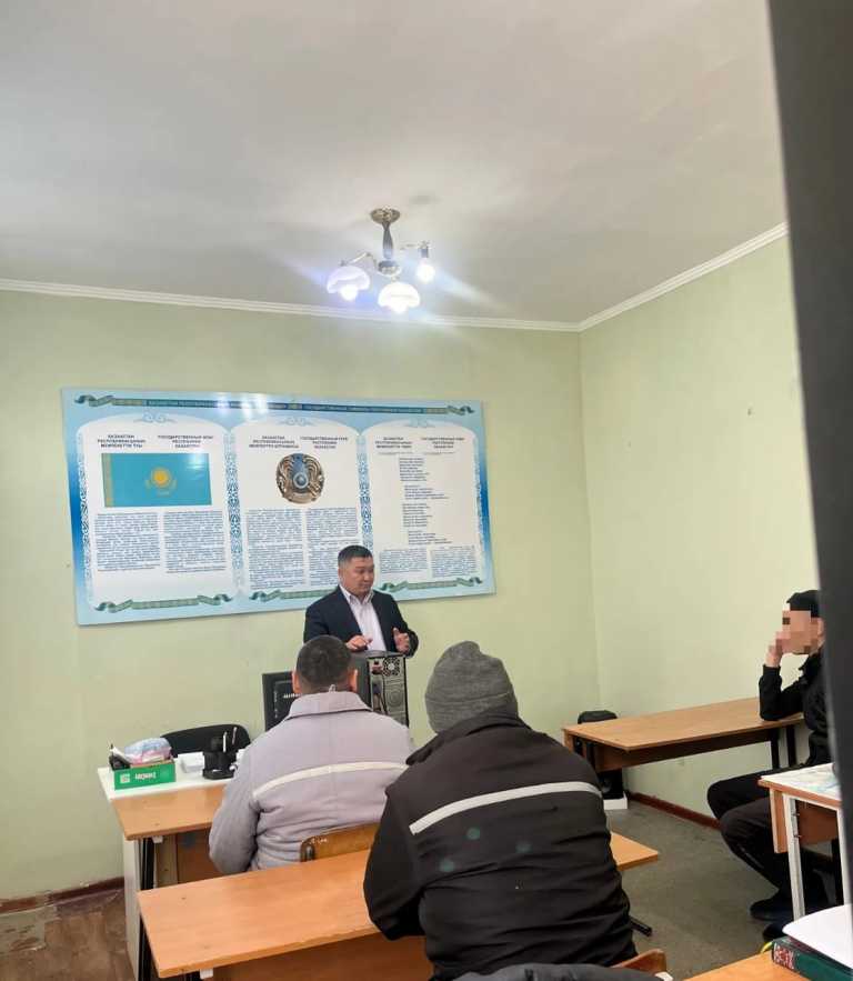В Алматинской области с осужденными встретились теолог и сотрудники КНБ
