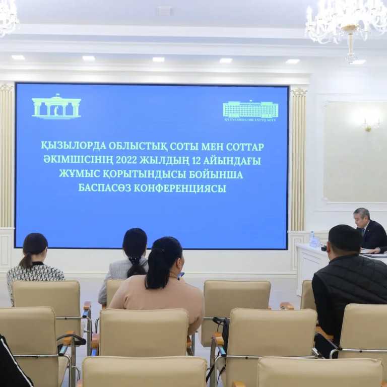 Қызылорда облыстық сотына 1060 қылмыстық іс түскен