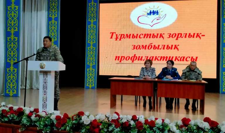 Полицейлер тұрмыстық зорлық-зомбылықтың алдын алу бойынша әскерилермен кездесу өткізді