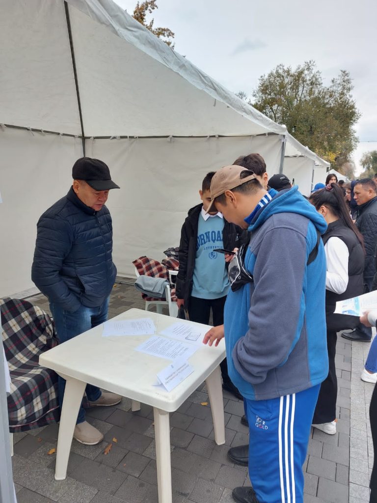 Трудоустройство