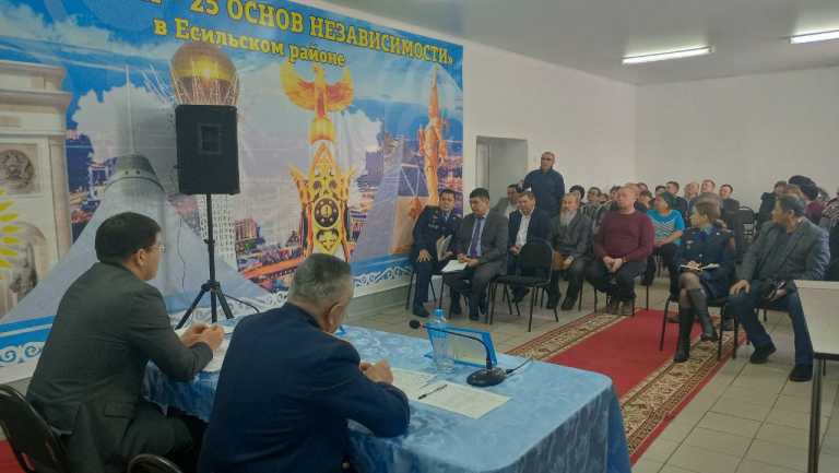Халықпен кездесу