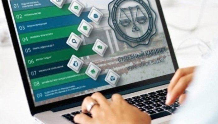 «Сот кабинетін» қолданушылардың саны артты