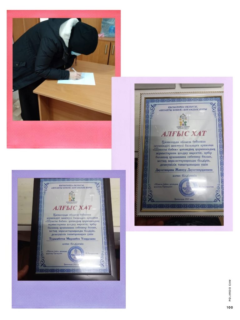 Көктемнің алғашқы күнінде тергеу изоляторы қызметкерлеріне алғыс айтылды