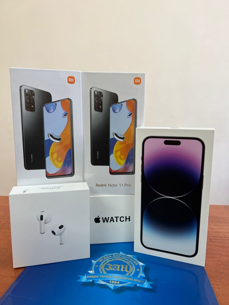 ҰТЫСТАН ҚҰР ҚАЛМАҢЫЗ!