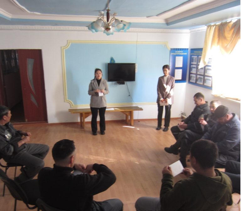 «Работа с конфликтами»